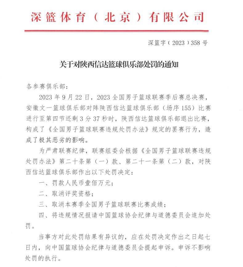 尽管自然年里支出超7.5亿镑，但切尔西目前是英超2023年拿分最少的球队。